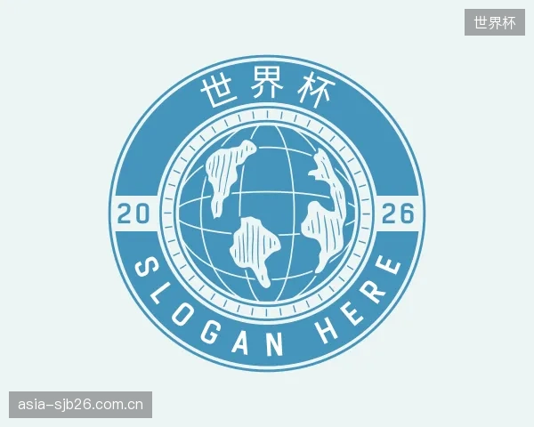 认识世界杯官方